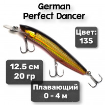 Воблер German "Perfect Dancer" 125 мм / 20 гр / 135 цвет