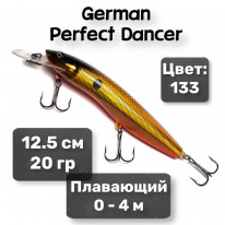 Воблер German "Perfect Dancer" 125 мм / 20 гр / 133 цвет