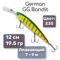 Воблер German GG Bandit 120мм/19.5гр/C235