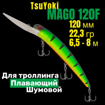 Воблер TsuYoki MAGO 120F 818