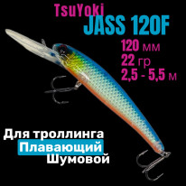 Воблер TsuYoki JASS 120F 099