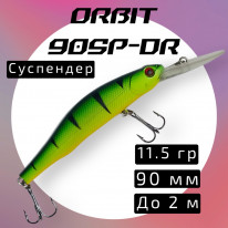 Воблер ZipBaits Orbit 90SP-DR 418R (реплика)
