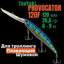 Воблер TsuYoki PROVOCATOR 120F 162