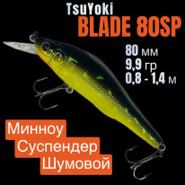 Воблер TsuYoki BLADE 80SP К110