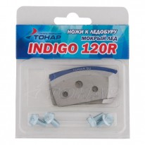 Ножи для ледобура Тонар INDIGO 120R (мокрый лёд)