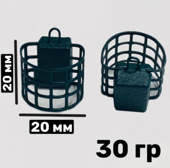 Фидерная кормушка Лиман Feeder Mini-S 30гр (20x20мм)