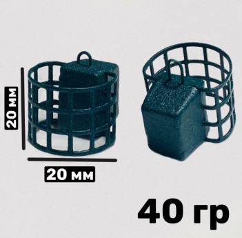 Фидерная кормушка Лиман Feeder Mini-S 40гр (20x20мм)