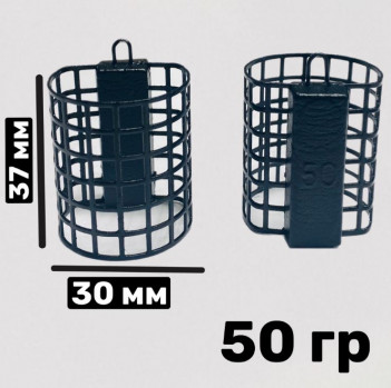 Фидерная кормушка Лиман Feeder Mini-XX 50гр (37x30мм)