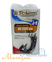 Офсетник RUBICON Super Lock Worm BS2322-2/0