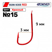 Крючки OWNER  50286  №15 SODE