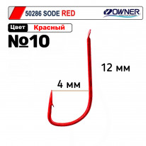 Крючки OWNER  50286  №10 SODE