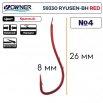 Крючки OWNER  59330-04  №4 RYUSEN-BH