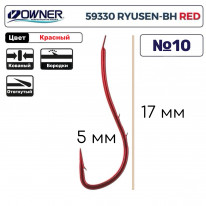 Крючки OWNER  59330-10  №10 RYUSEN-BH