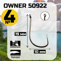 Крючки OWNER  50922  №4 PIN HOOK