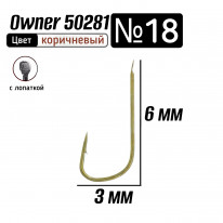 Крючки OWNER  50281  №18