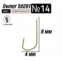 Крючки OWNER  50281  №14