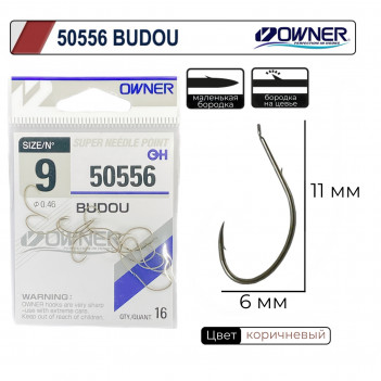 Крючки OWNER  50556  №9 BUDOU