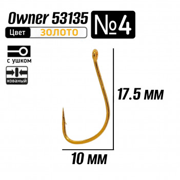 Крючки OWNER  53135  №4 PINT HOOK