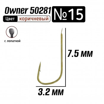 Крючки OWNER  50281  №15