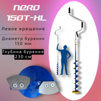 Ледобур Nero 150Т XL телескопический L (216-150T)