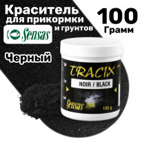 Краска черная Sensas Tracix Black 100г