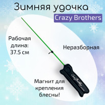 Удочка Crazy Brothers для блеснения с магнитным фиксатором