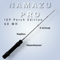 Удочка зимняя Namazu Pro IGP Perch Edition карбоновая, 60 см/ NP-ROD28-060