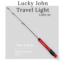 Удочка Lucky John Travel Light 50см LJ101-01