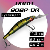 Воблер ZipBaits Orbit 90SP-DR 513R (реплика)